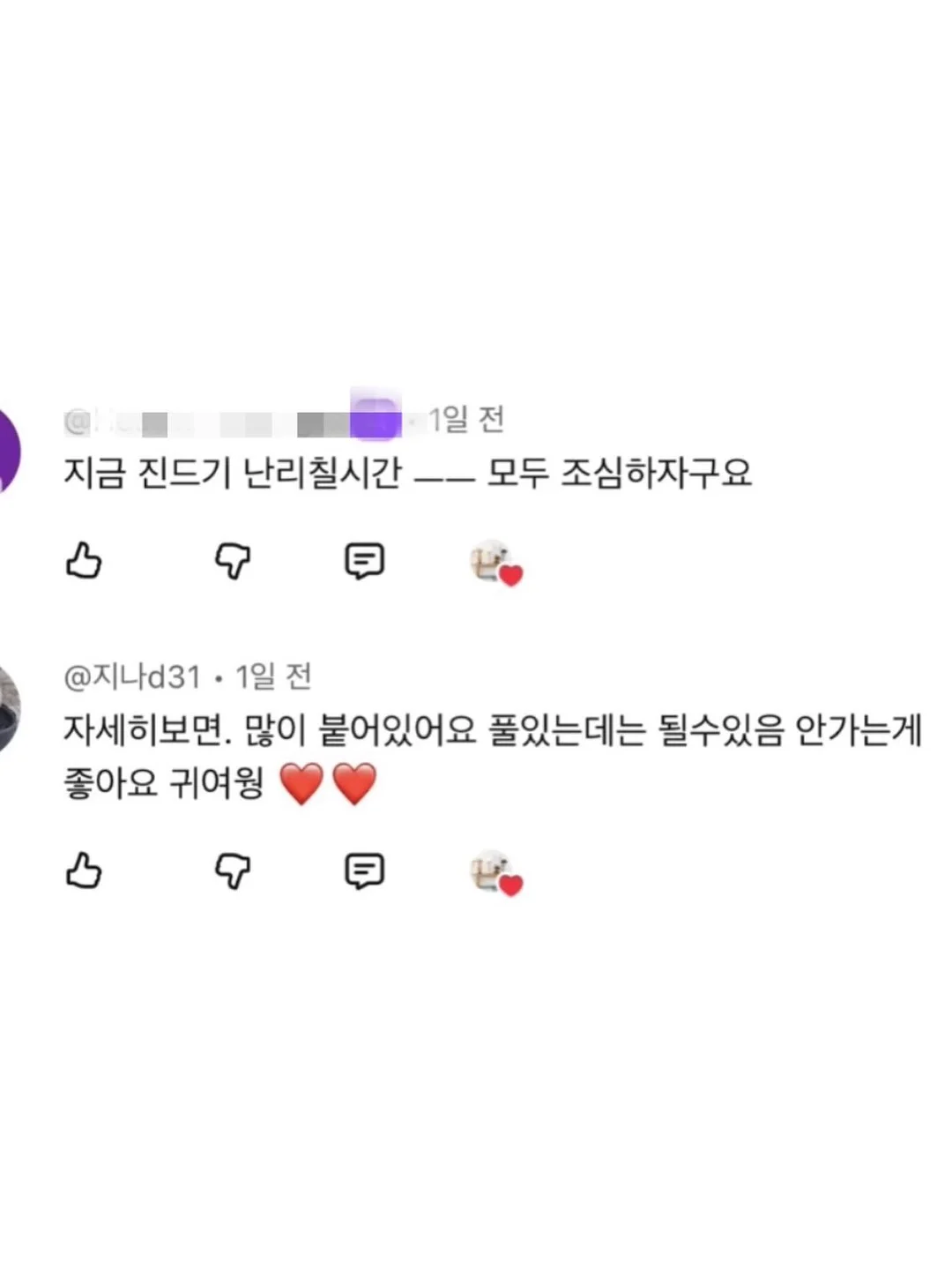 에겐룩 스커트 10