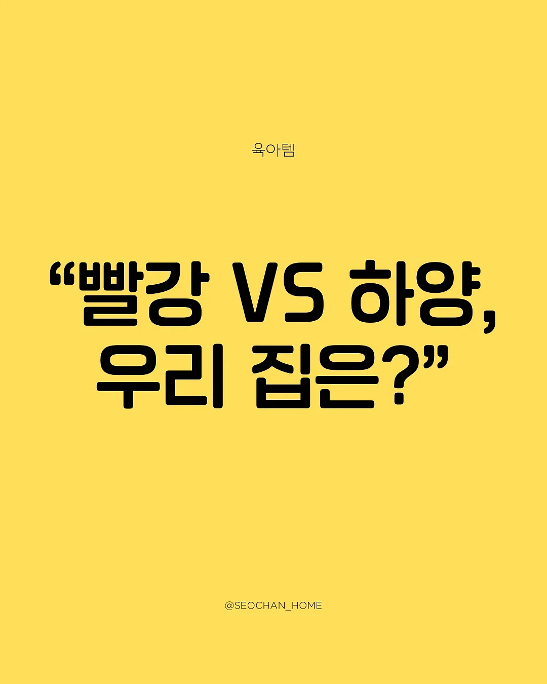 삼둥이방 책상•의자 1