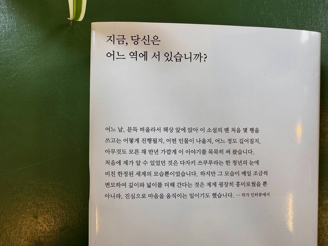 자일리톨 수제캔디 5