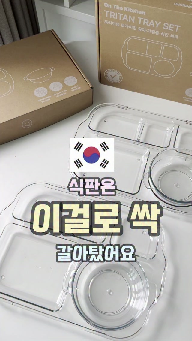 흔한남매 22권