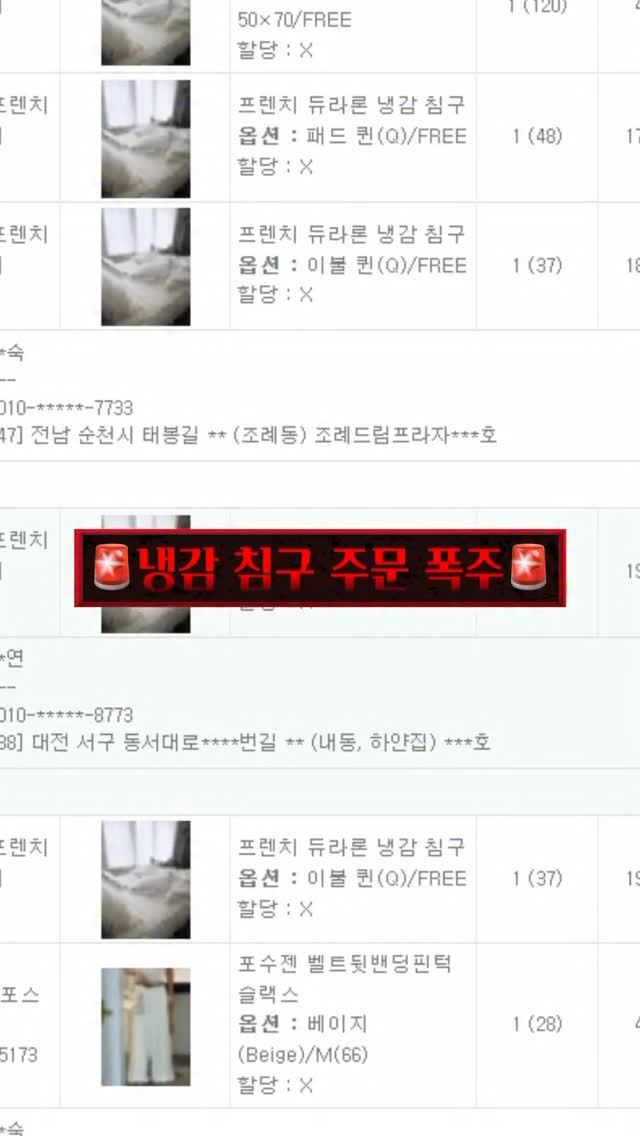 그레이스앤 고지에 GLP-1 유사호르몬 보조제
