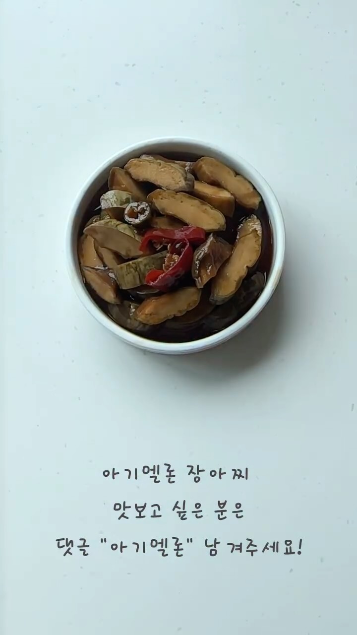 미소녀 코디세트