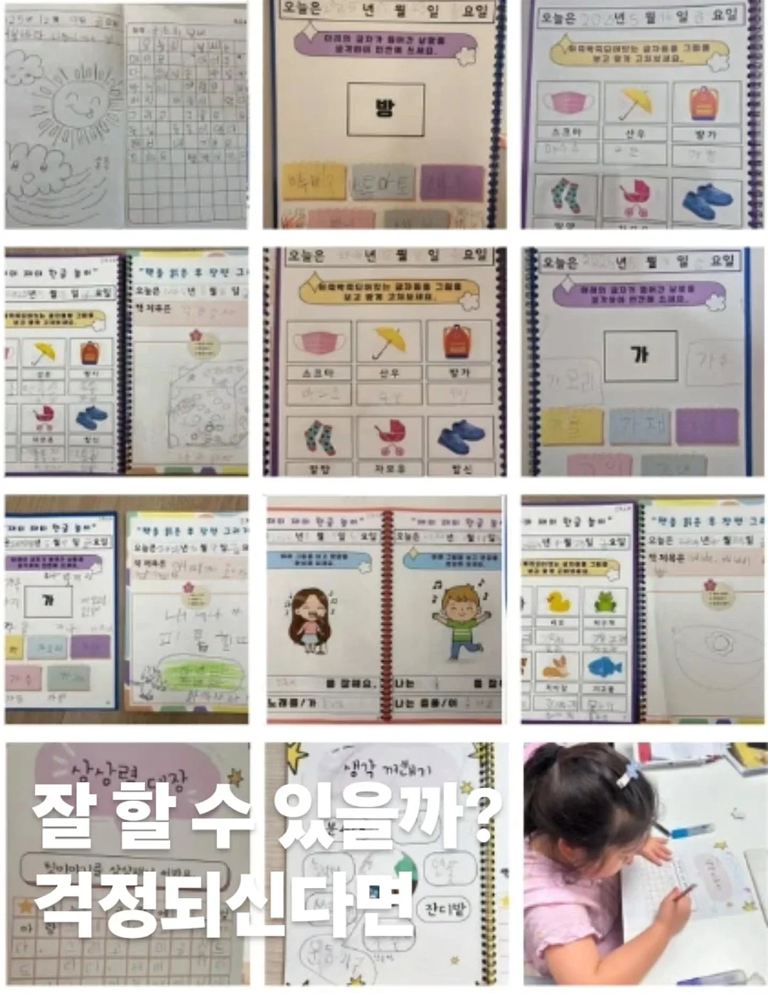 넛지 디자인 2