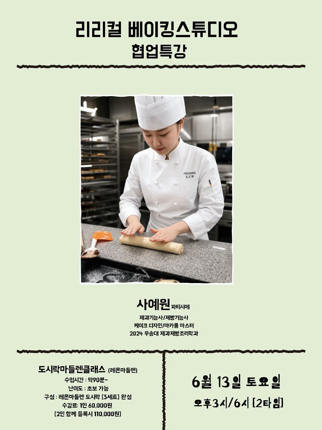 퓨어솜 샴푸앤바스