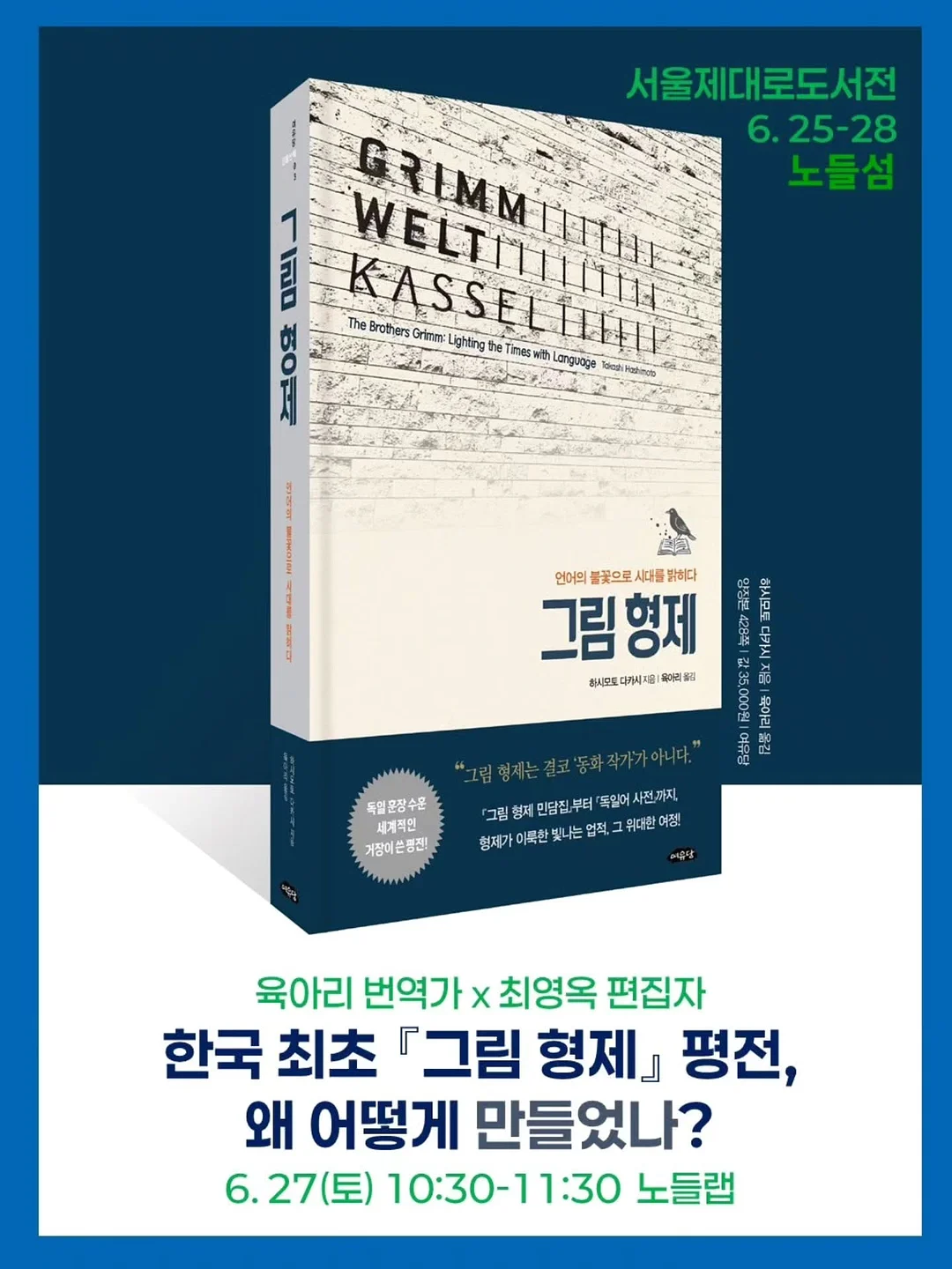 퇴직케이크2호 1