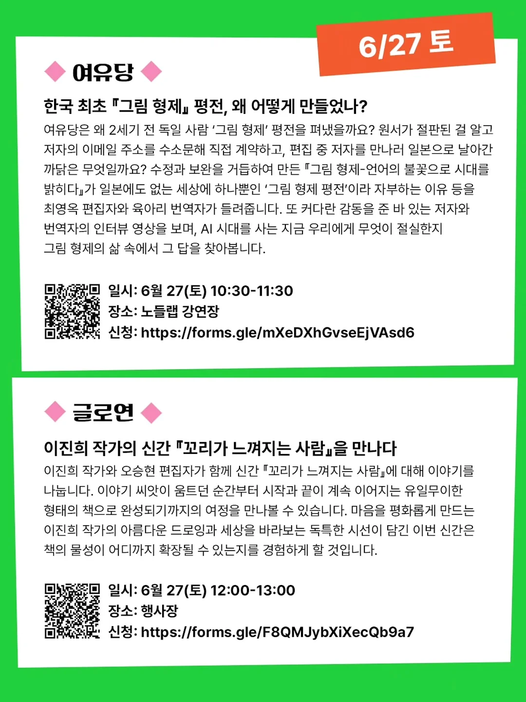 퇴직케이크2호 2