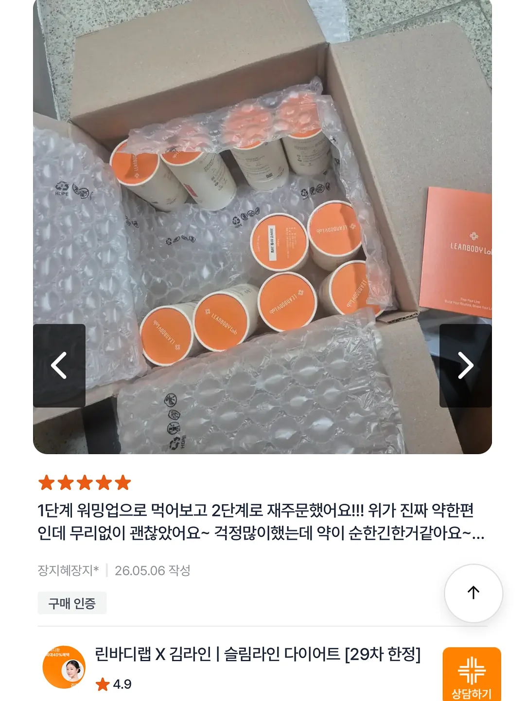 월담투어 1박2일 2