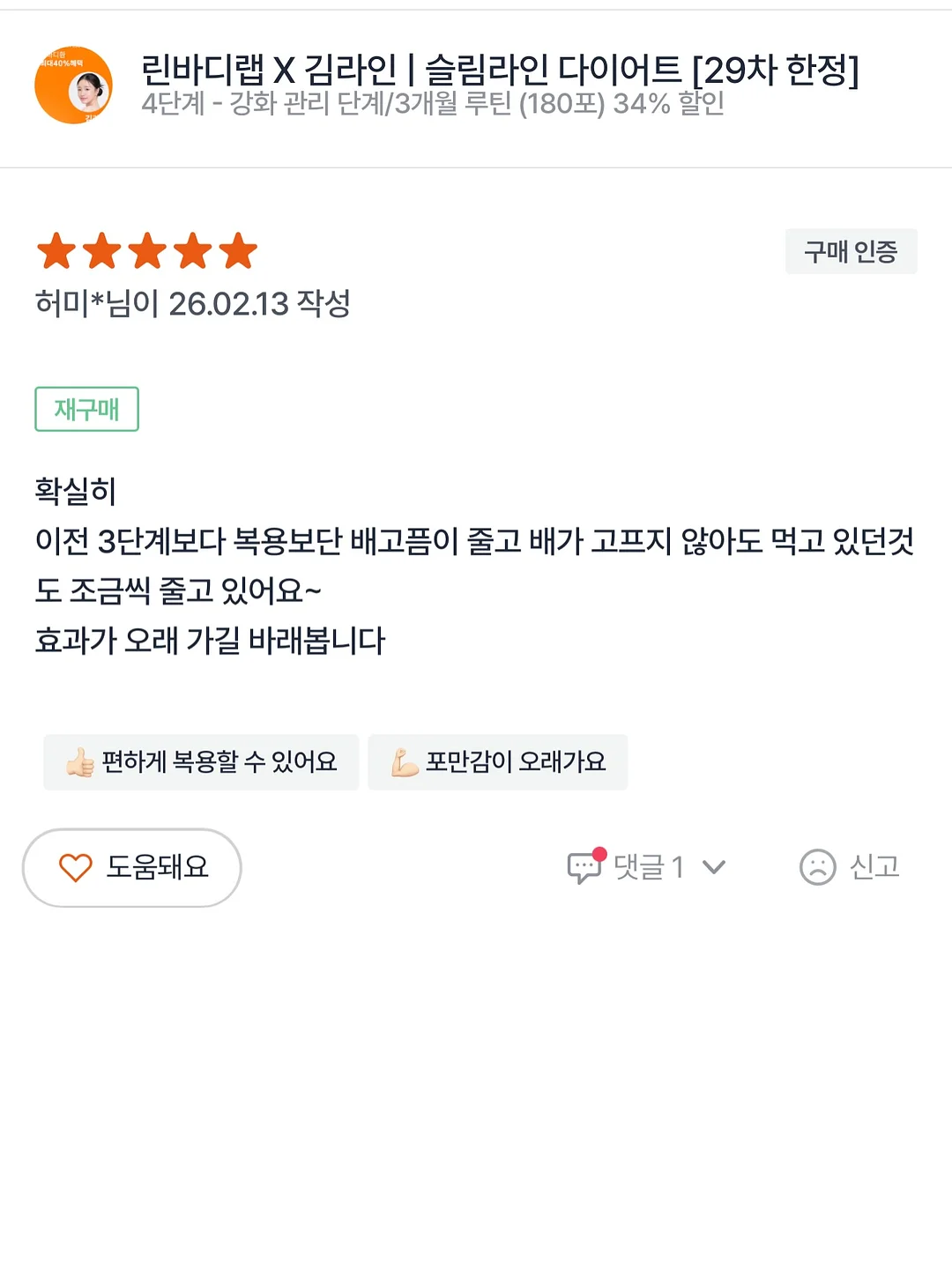 월담투어 1박2일 6