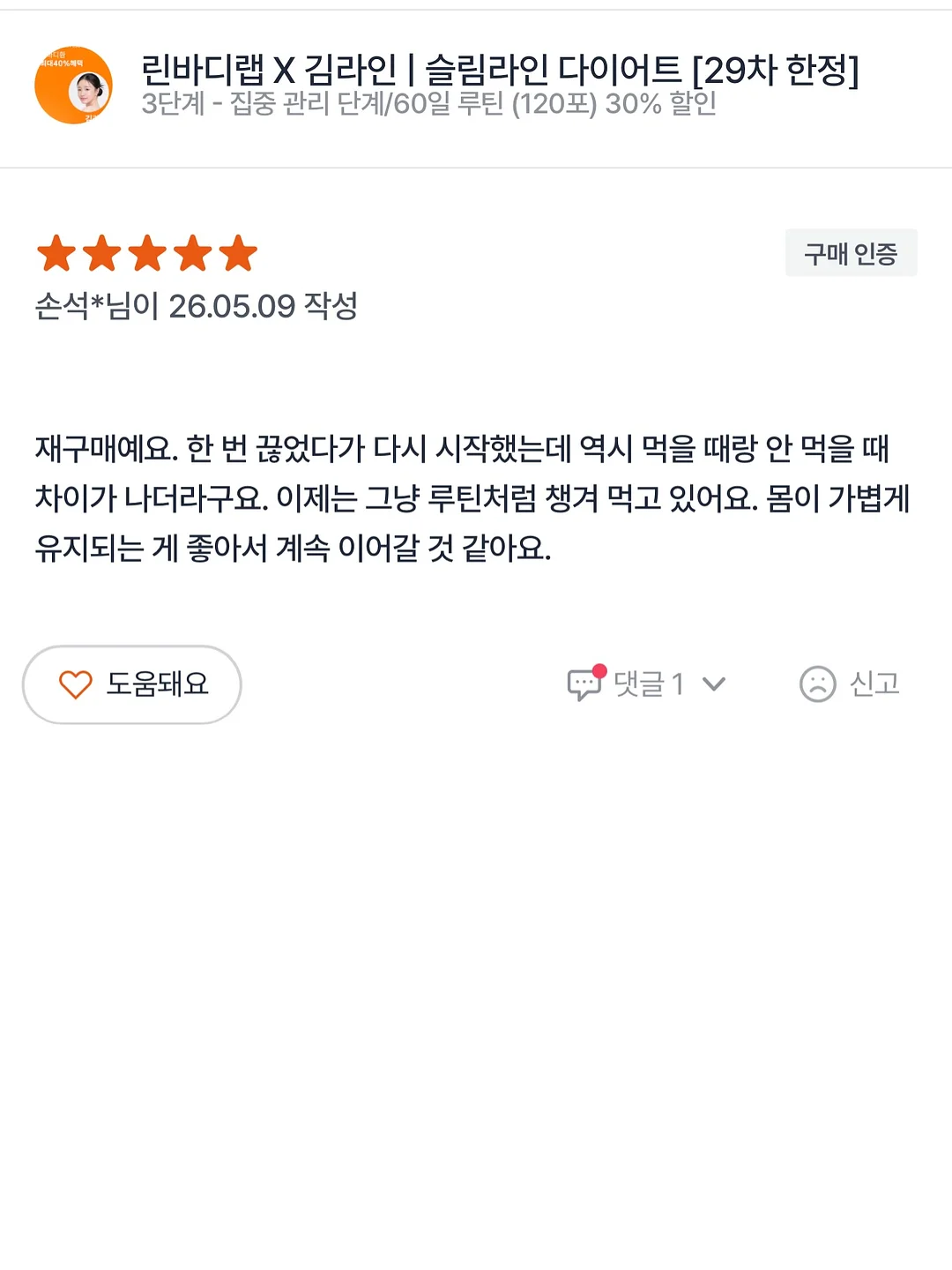 월담투어 1박2일 10