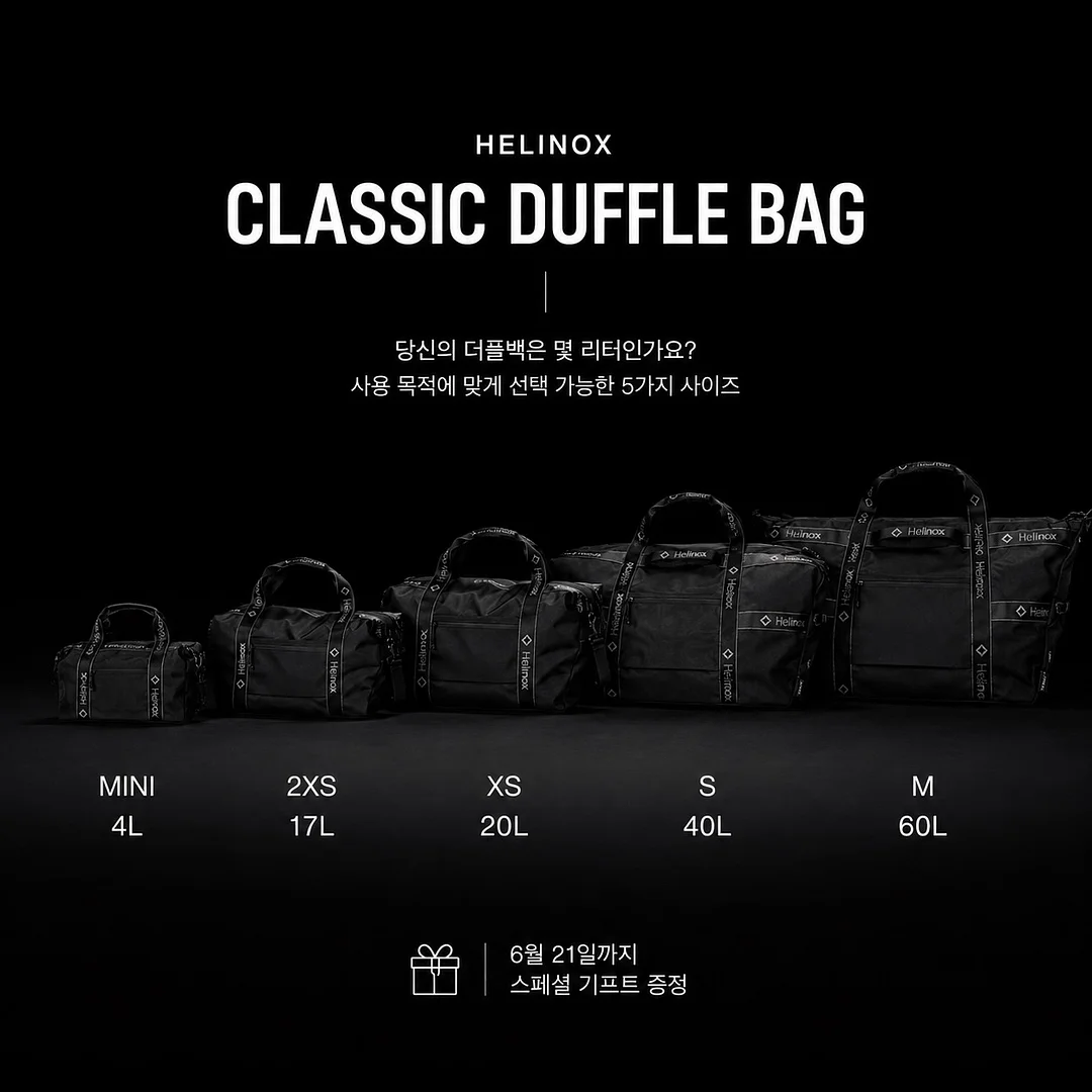 골격 컨설팅 2