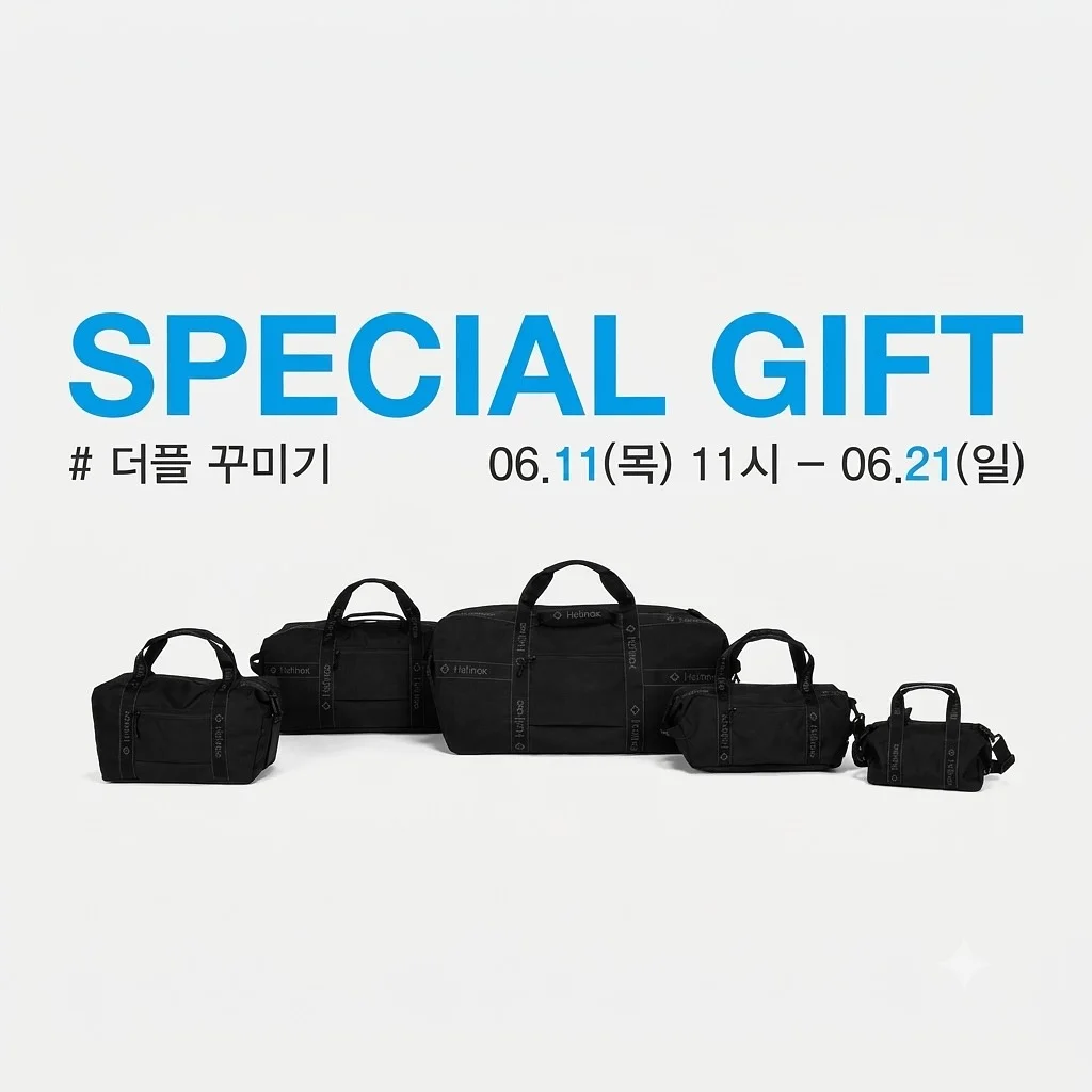 골격 컨설팅 3