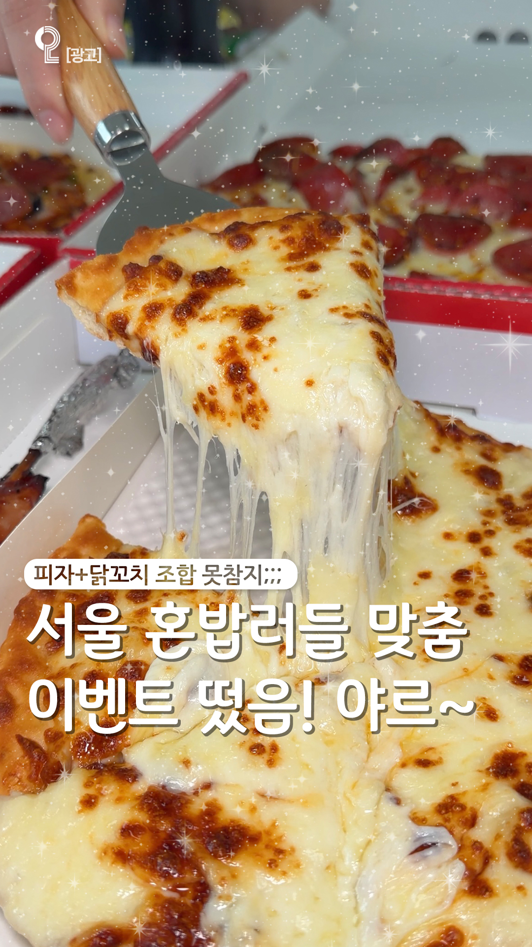 위니쿨 넥선풍기
