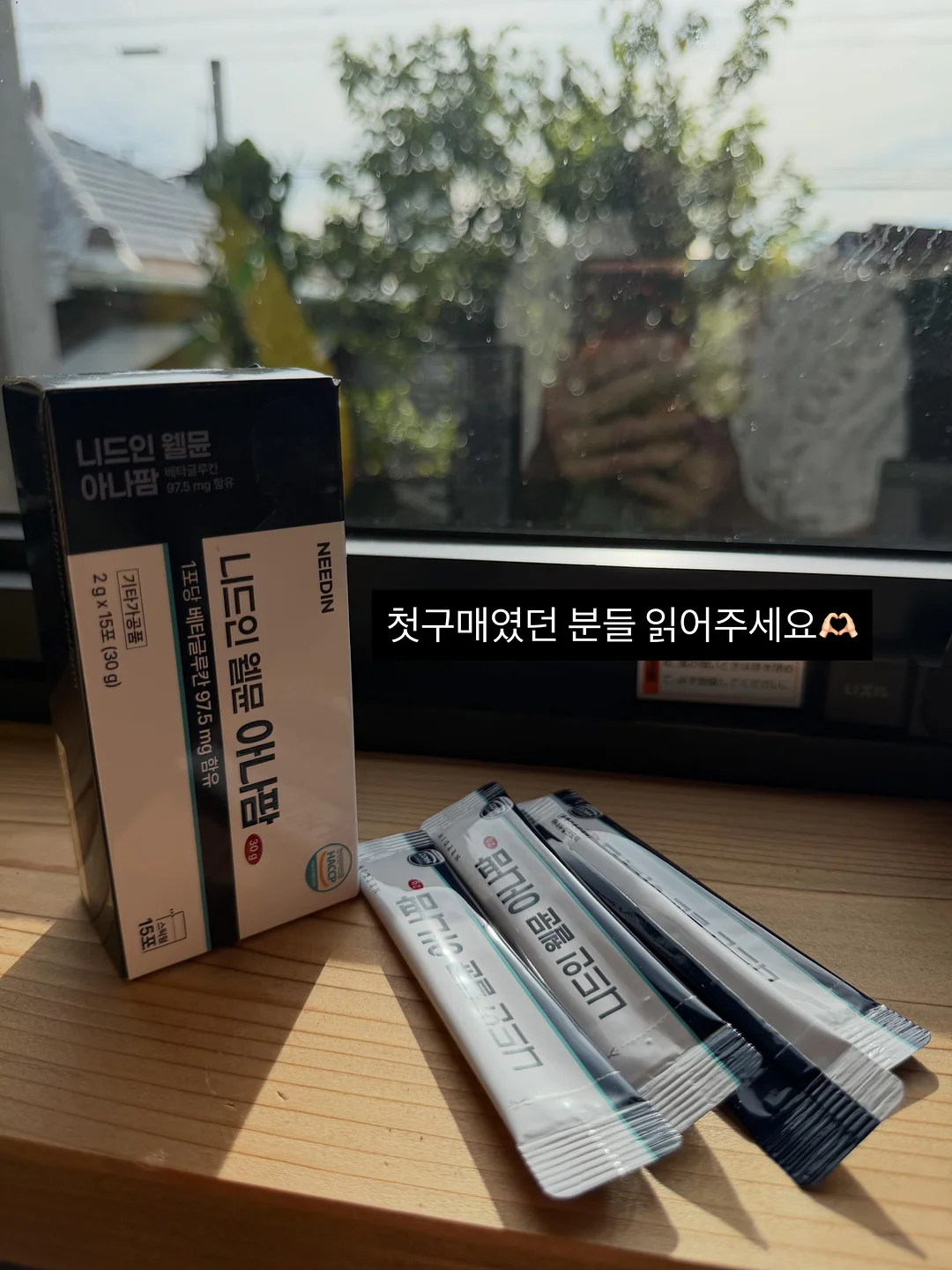 닥터방기원 보리밥나무 샴푸 1