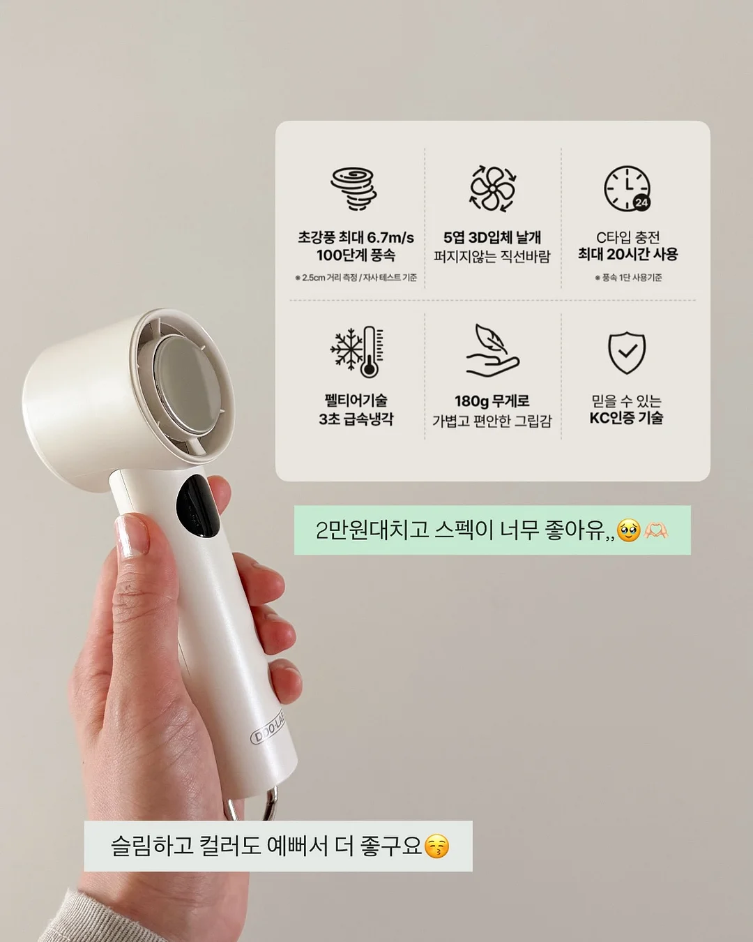 금실 왕 딸기모찌 18