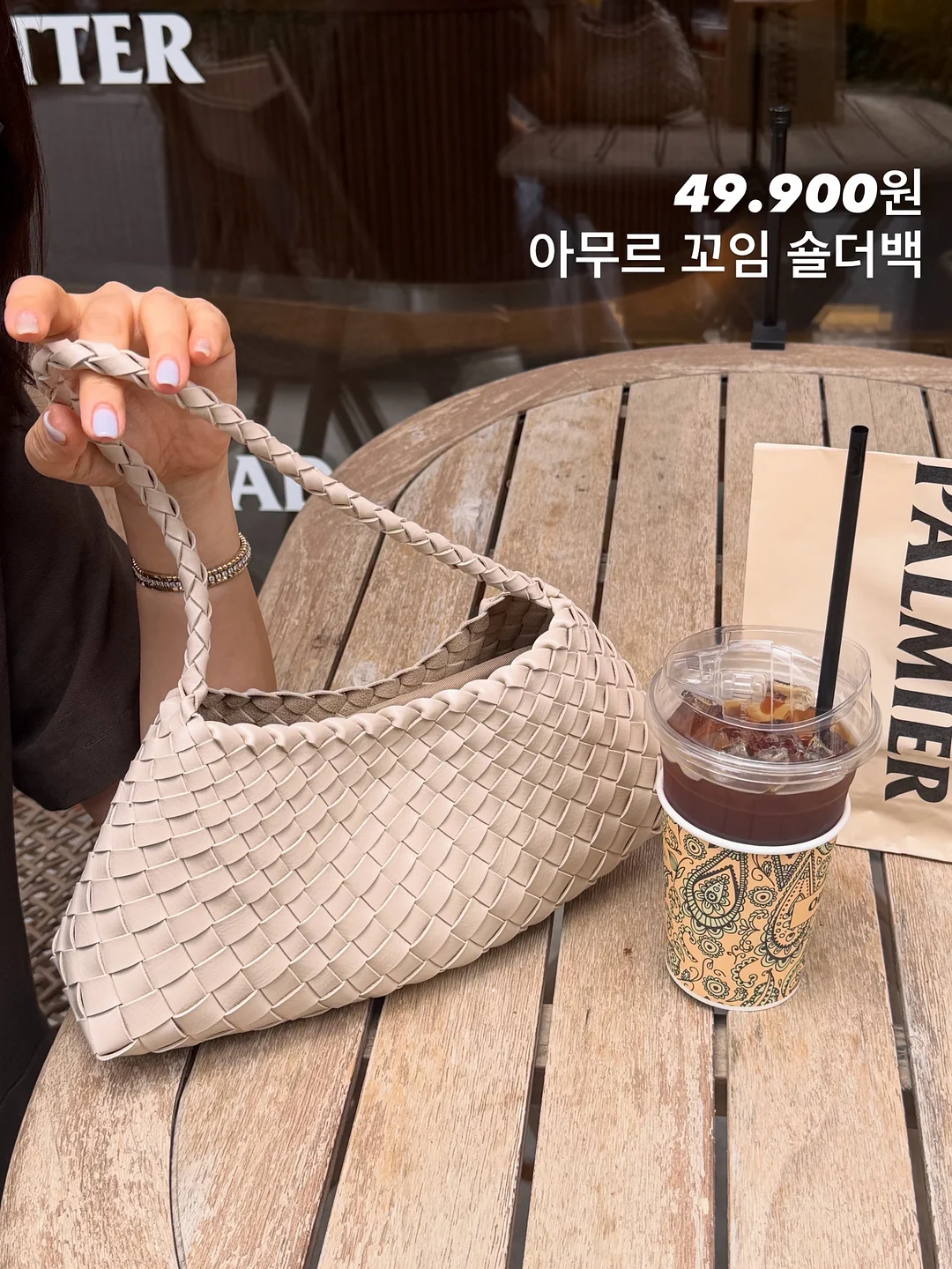 라비킷 포차코 에디션 유아베개 1