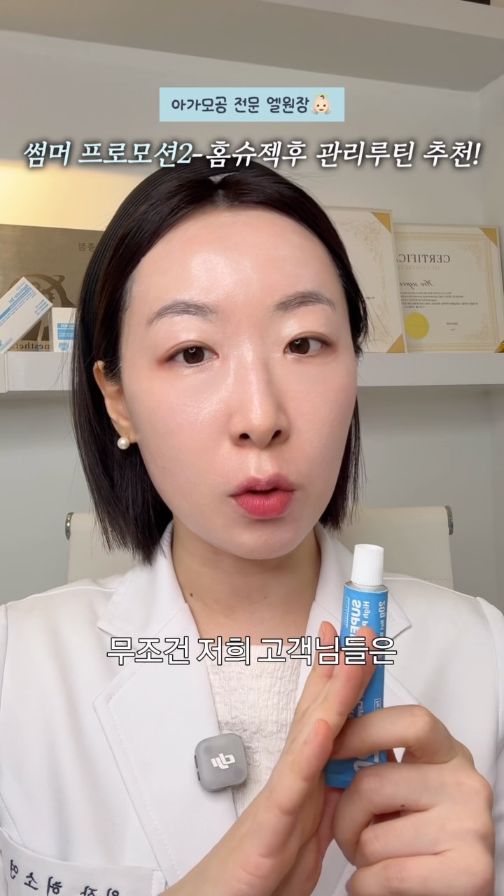 자수 패치