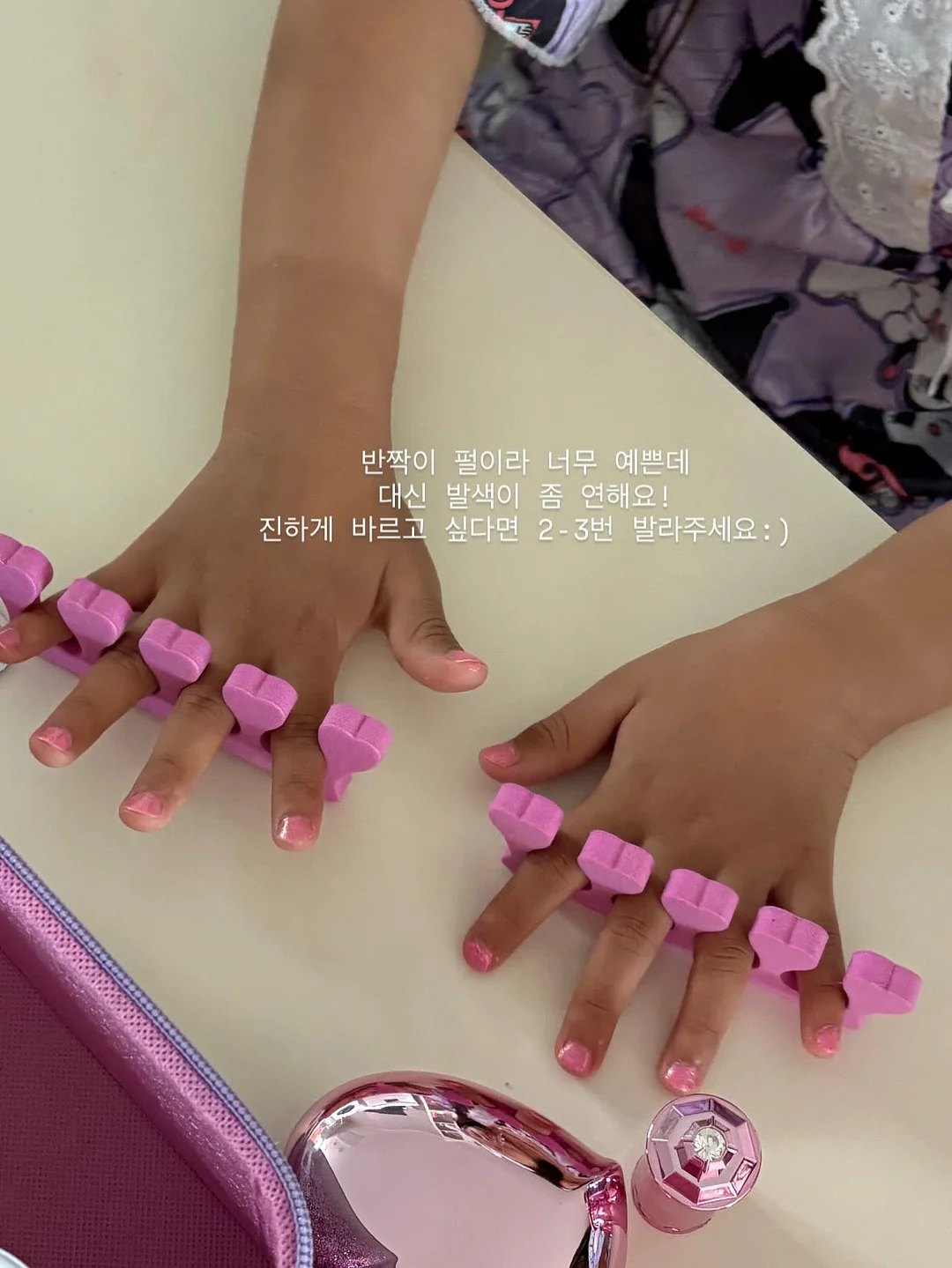 베개 밑 스피커 6