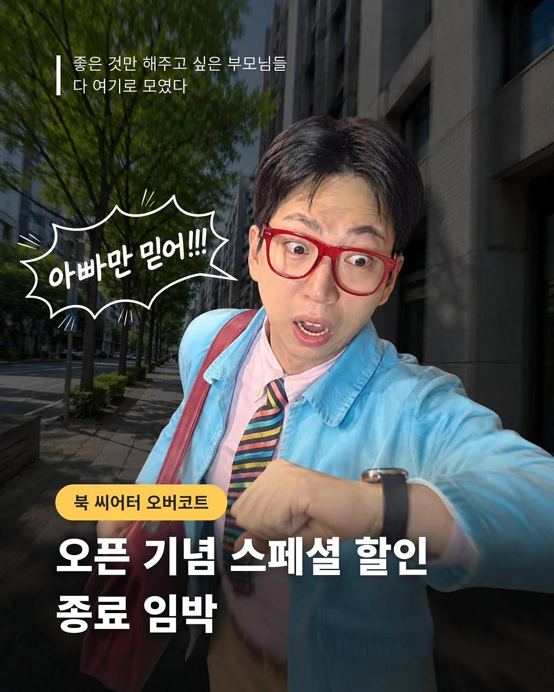호텔 냉감패드 1