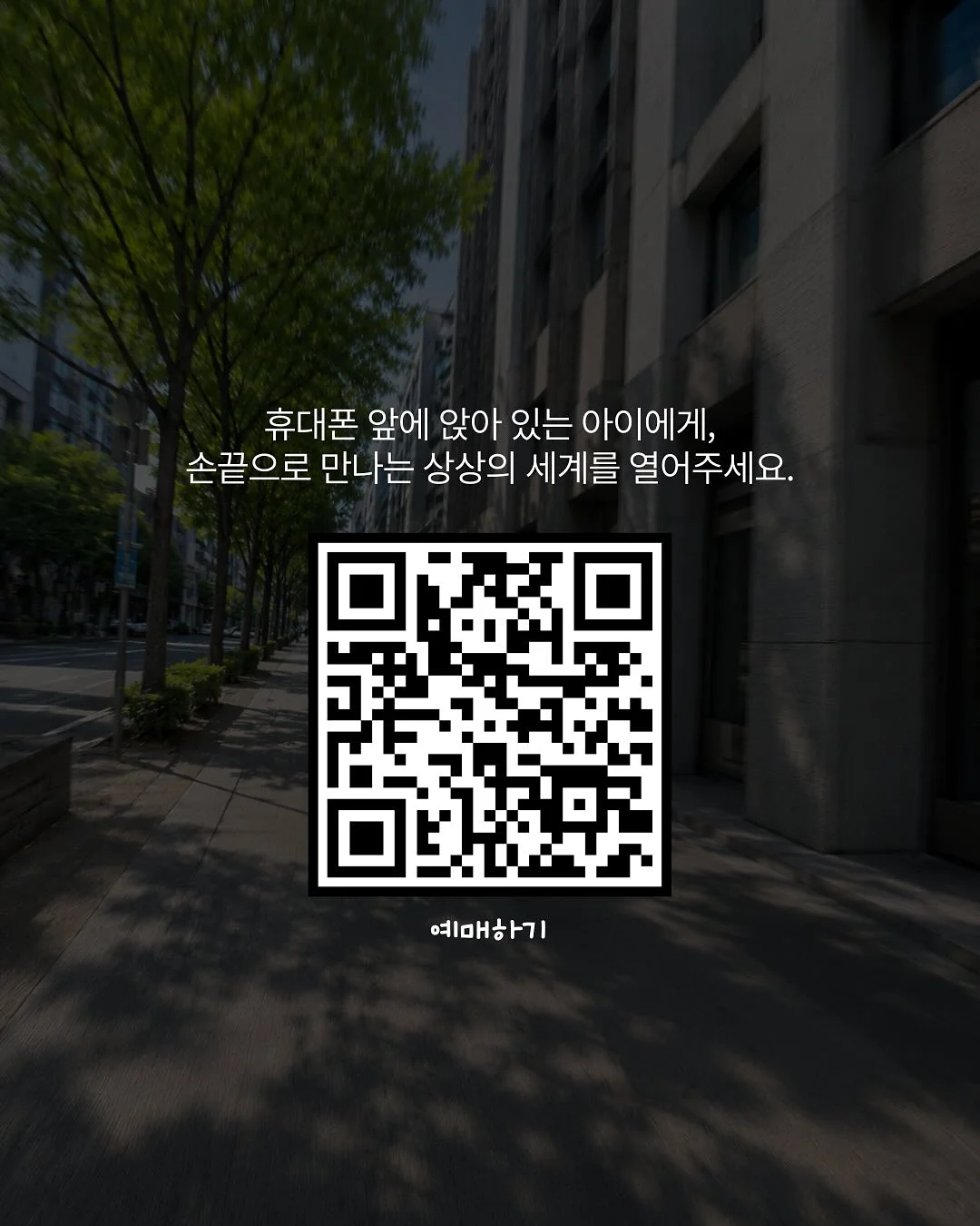 호텔 냉감패드 2