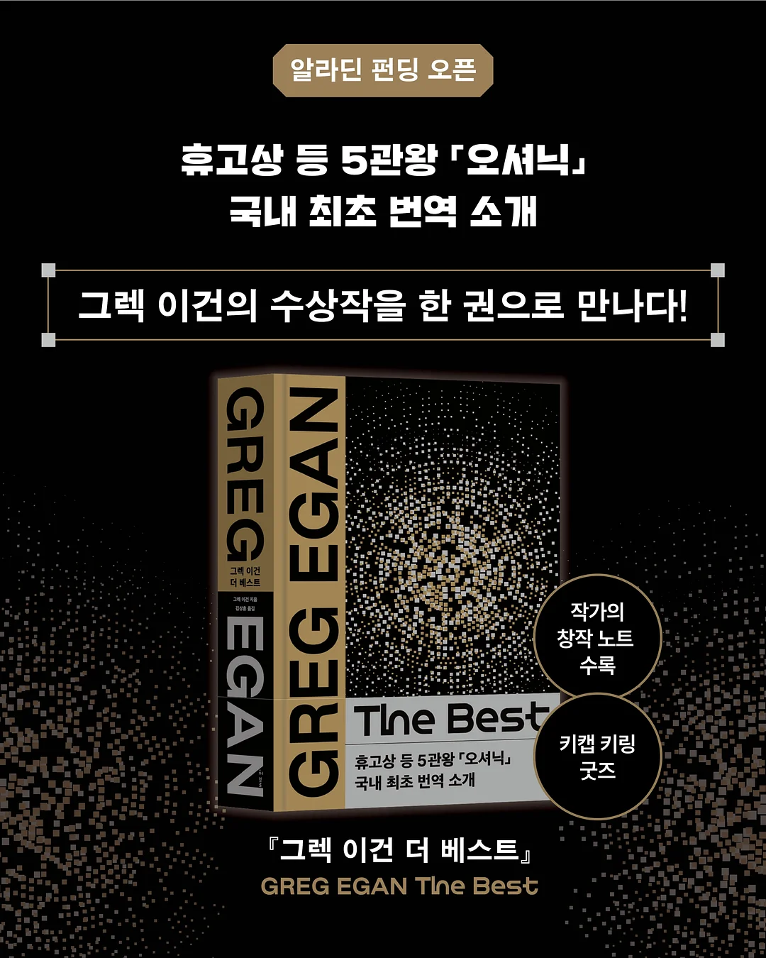 반팔티