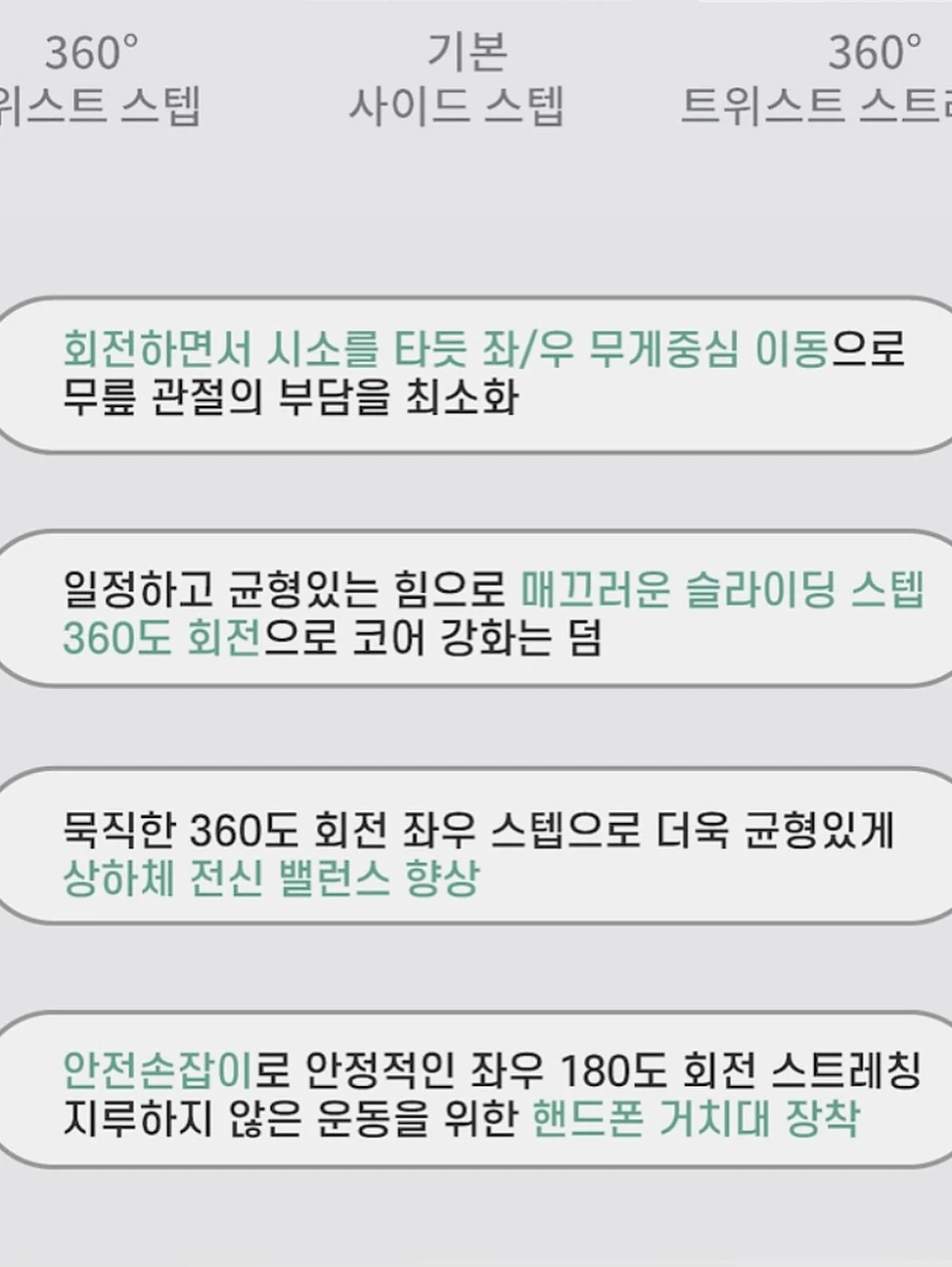 엠제이드 토트백 8