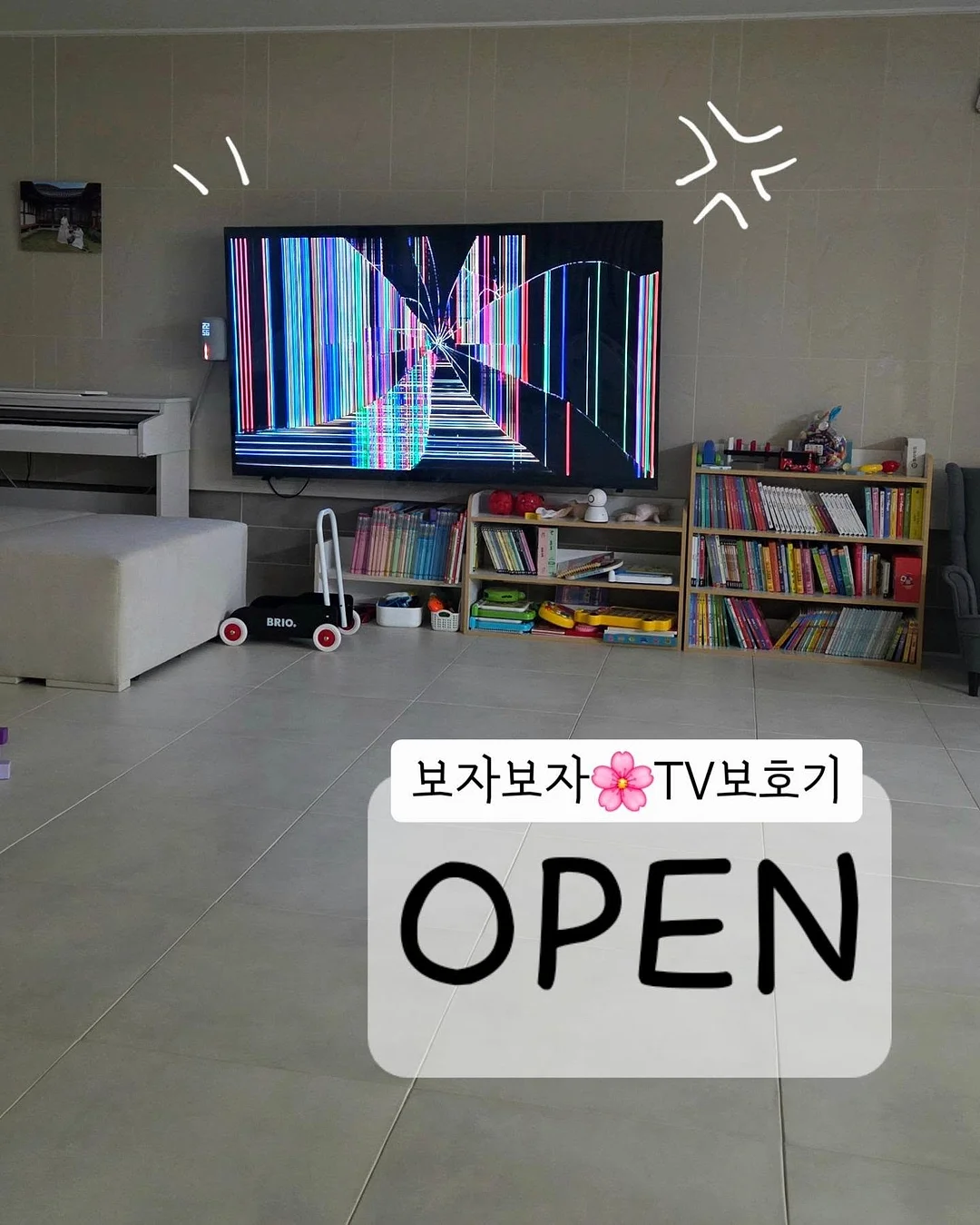 창문 청소기 1