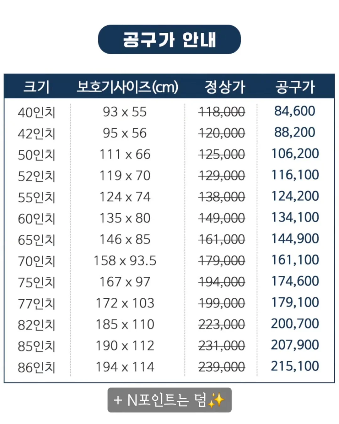 창문 청소기 14