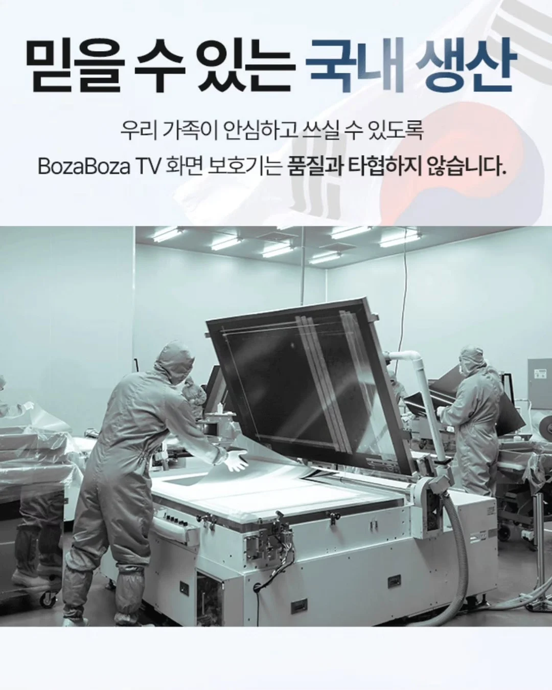창문 청소기 7