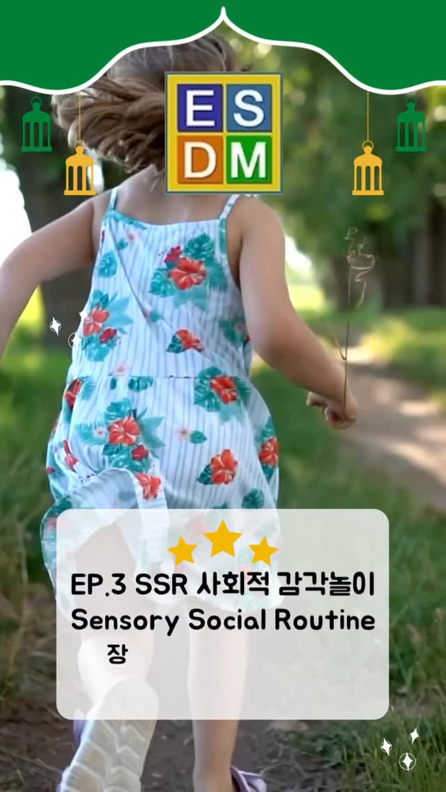 롤팬