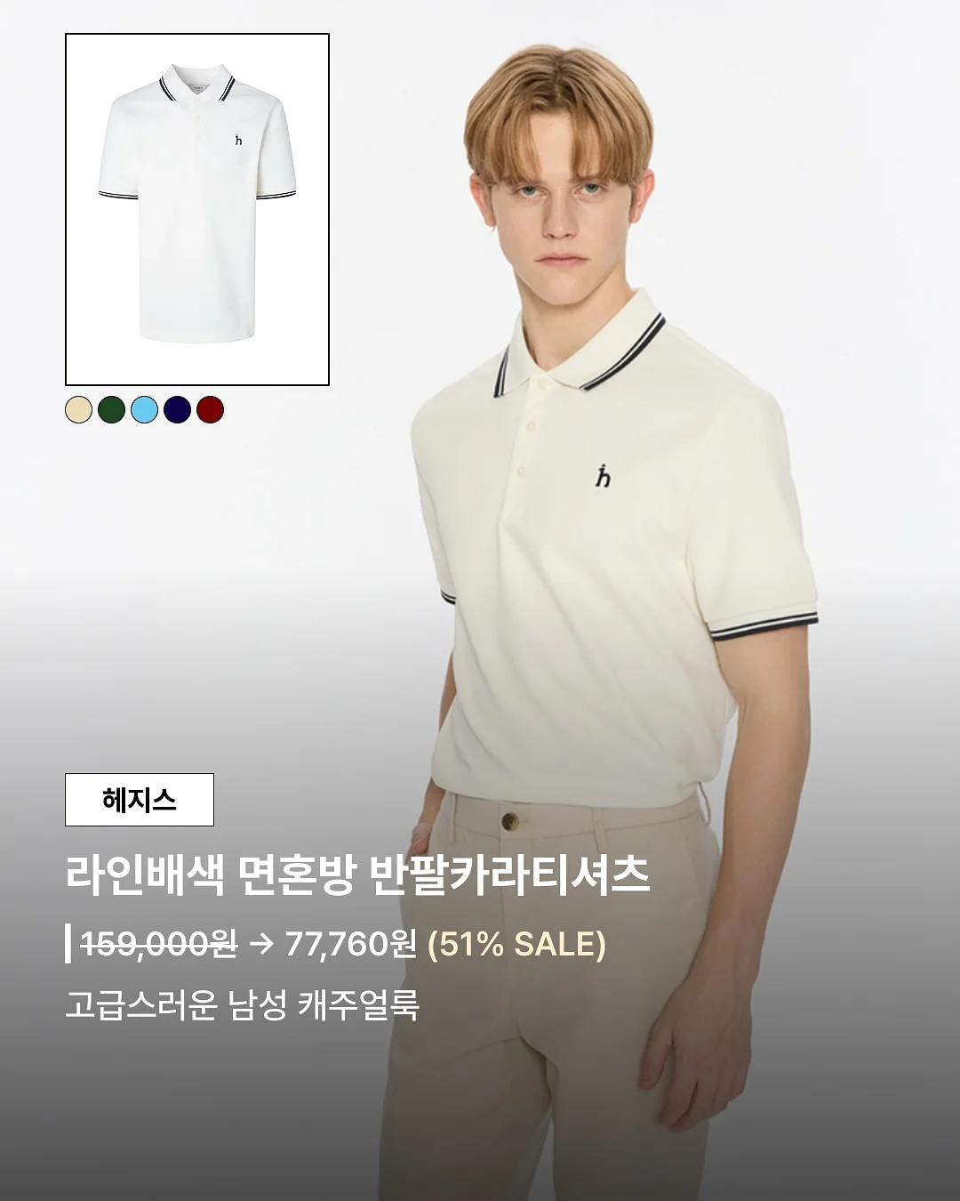 전동 지우개 7