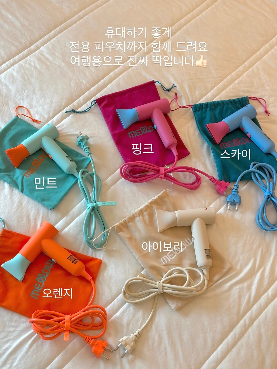 야구장 사진 편집 앱 11