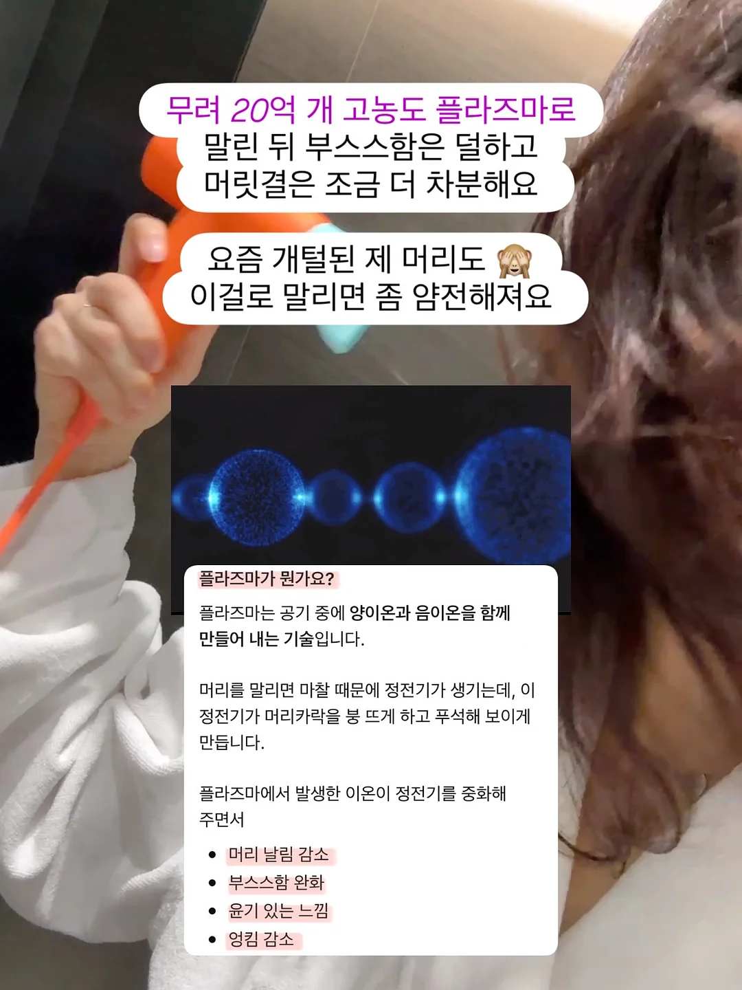 야구장 사진 편집 앱 12