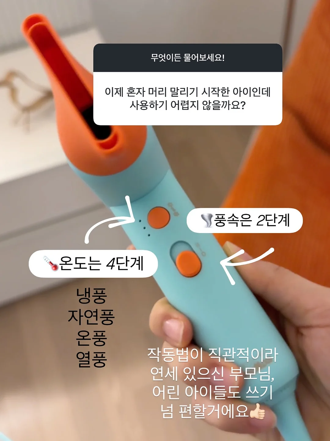 야구장 사진 편집 앱 13