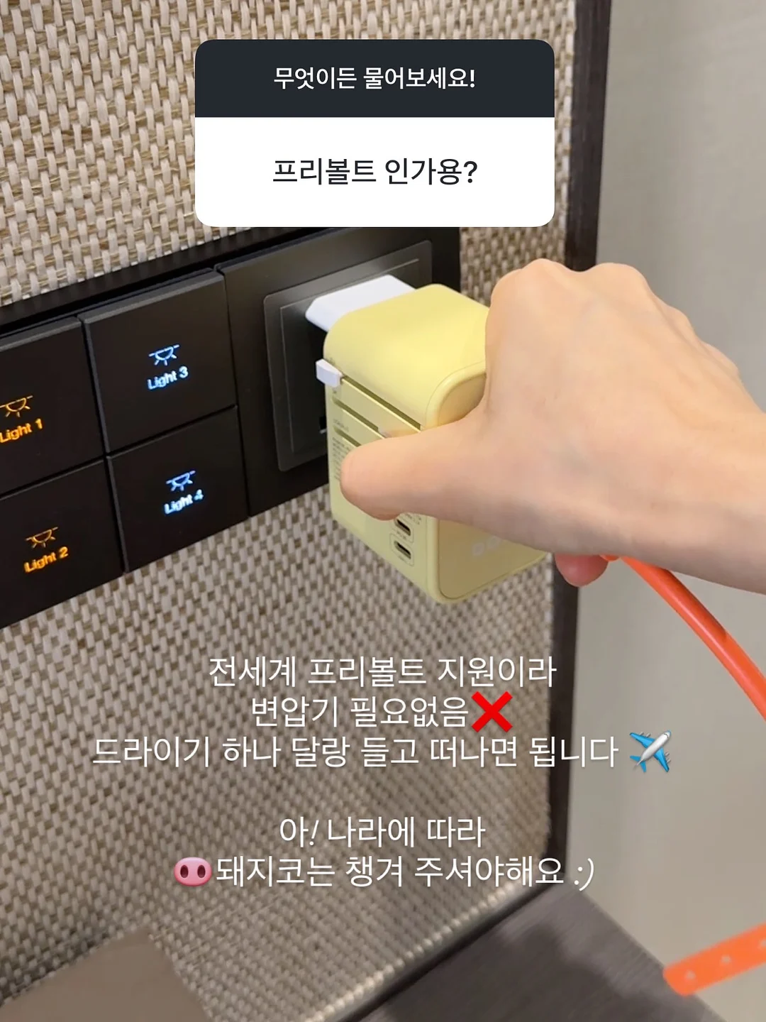 야구장 사진 편집 앱 14