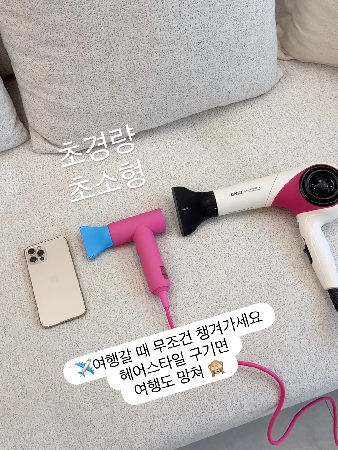 야구장 사진 편집 앱 15
