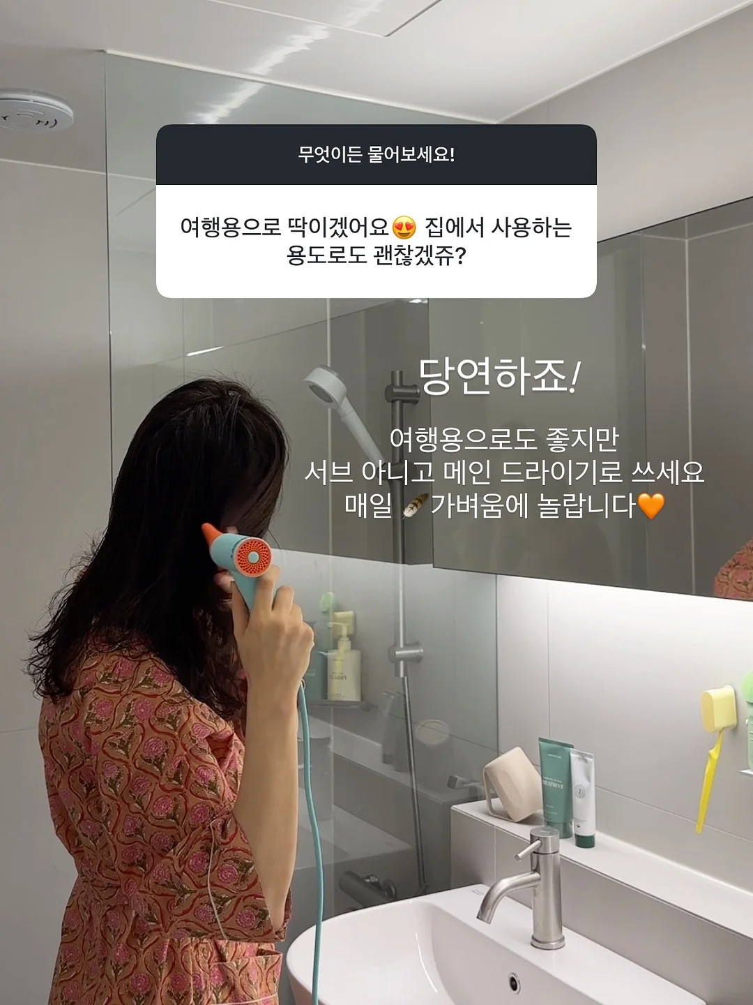 야구장 사진 편집 앱 17