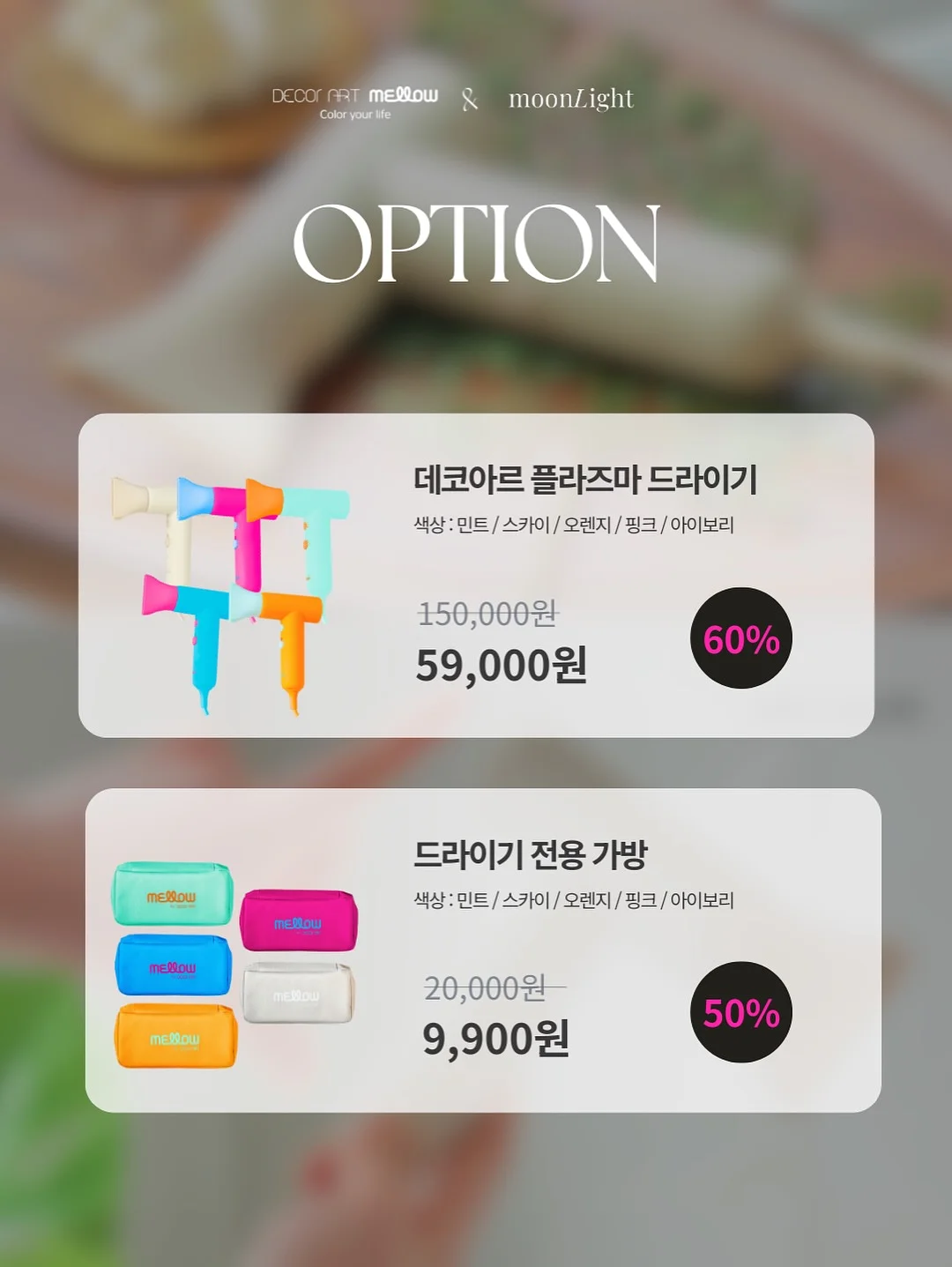 야구장 사진 편집 앱 2