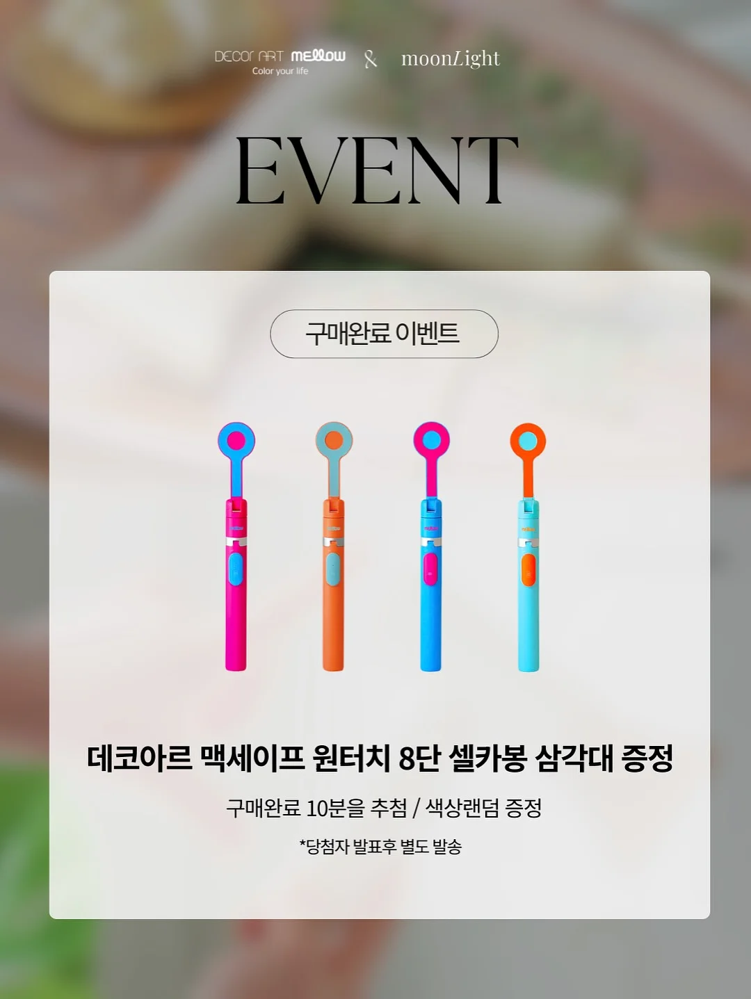 야구장 사진 편집 앱 4