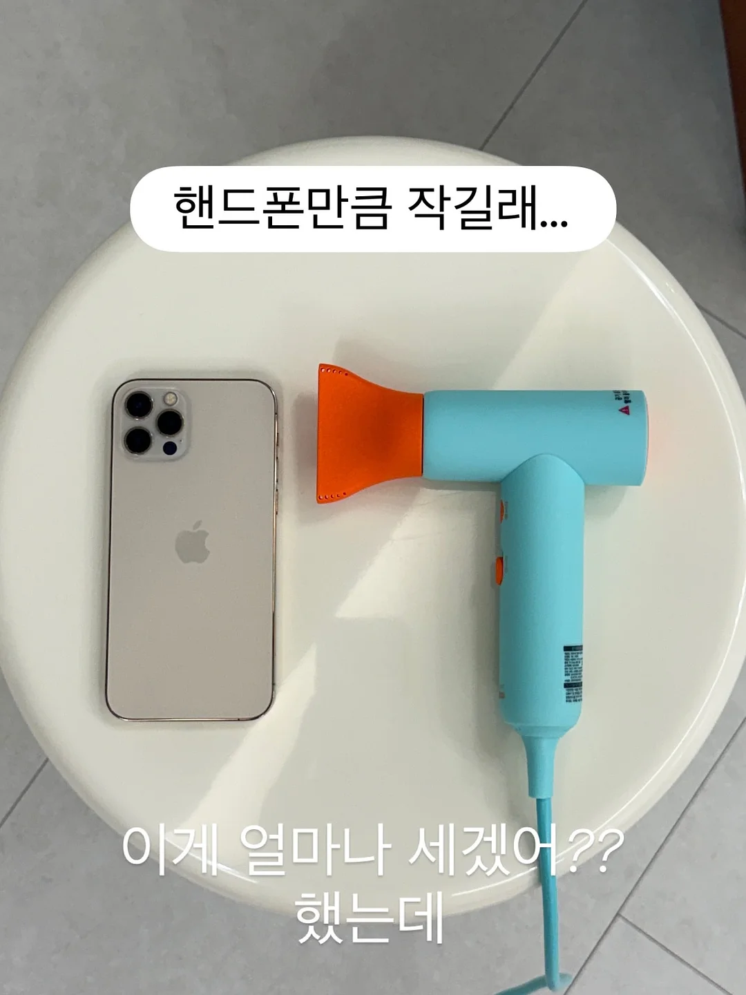 야구장 사진 편집 앱 7