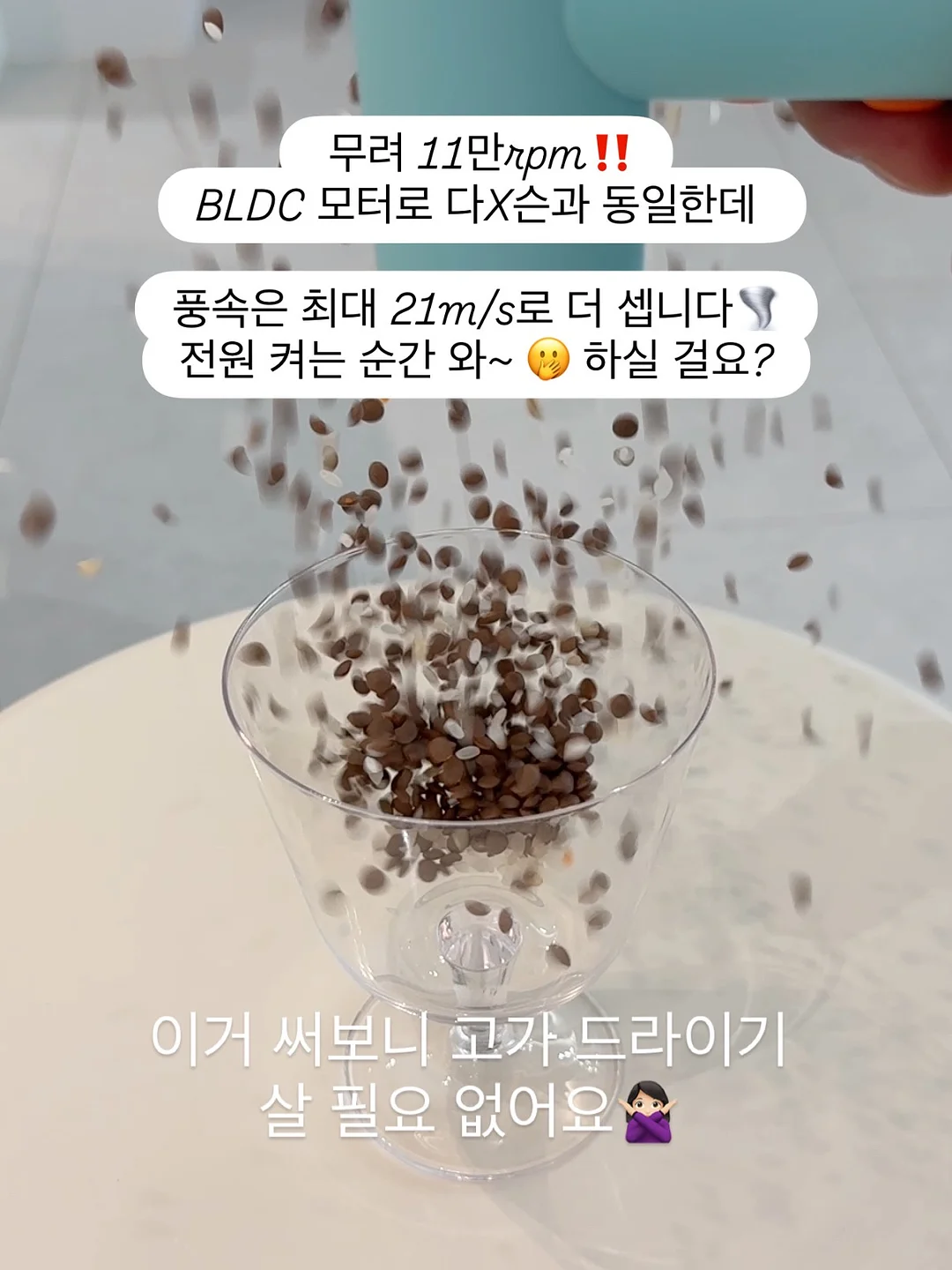 야구장 사진 편집 앱 8