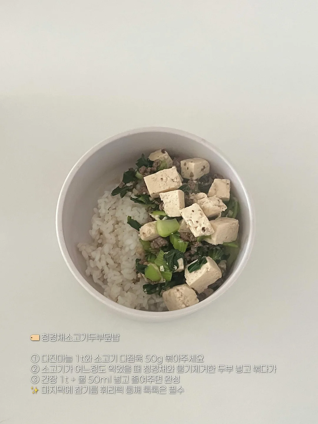 TicNote Cloud AI 회의록 정리 2