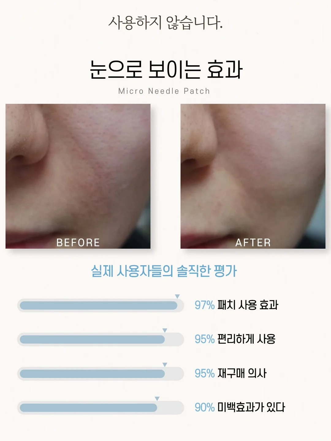 올라 에너지젤 11