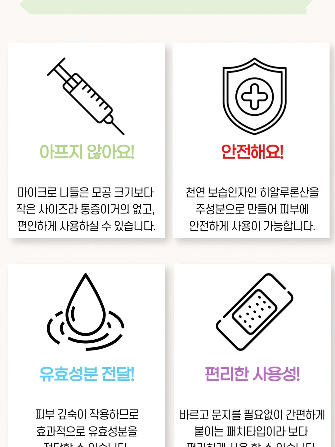 올라 에너지젤 12