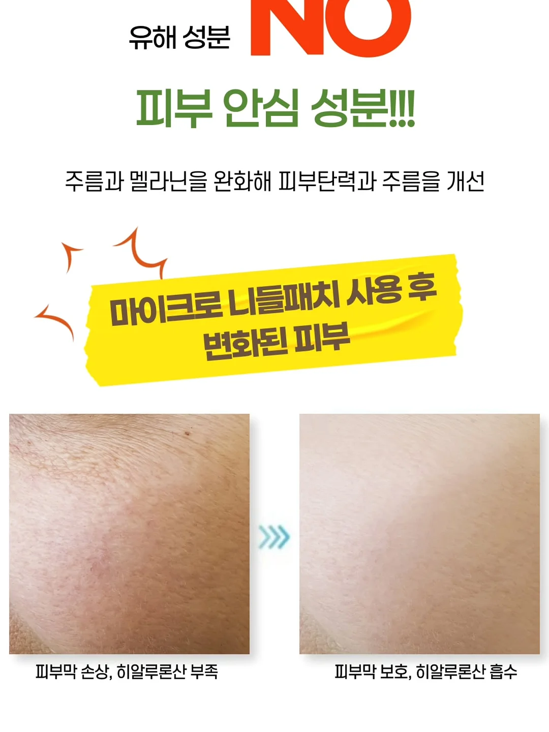 올라 에너지젤 13