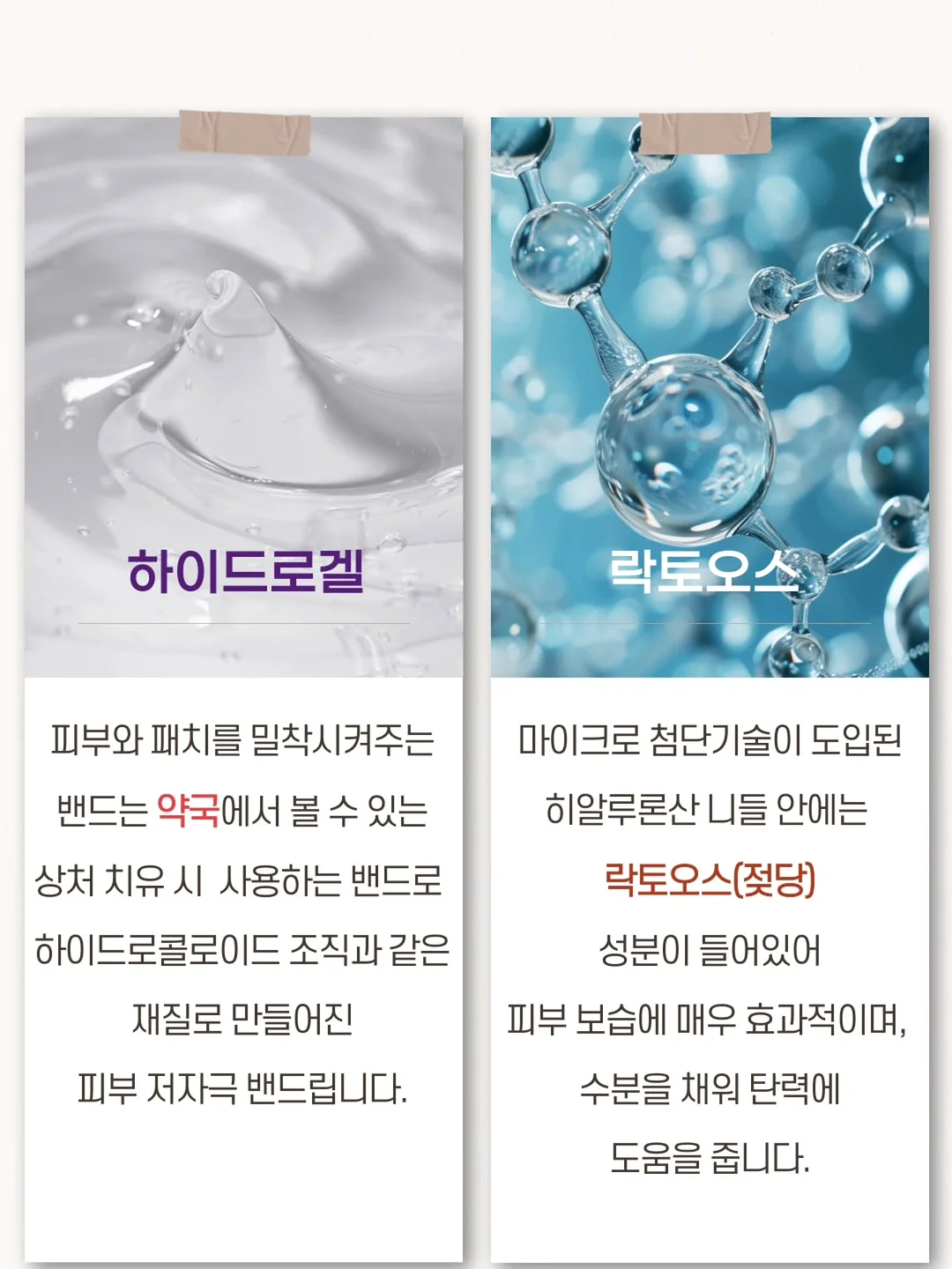 올라 에너지젤 5