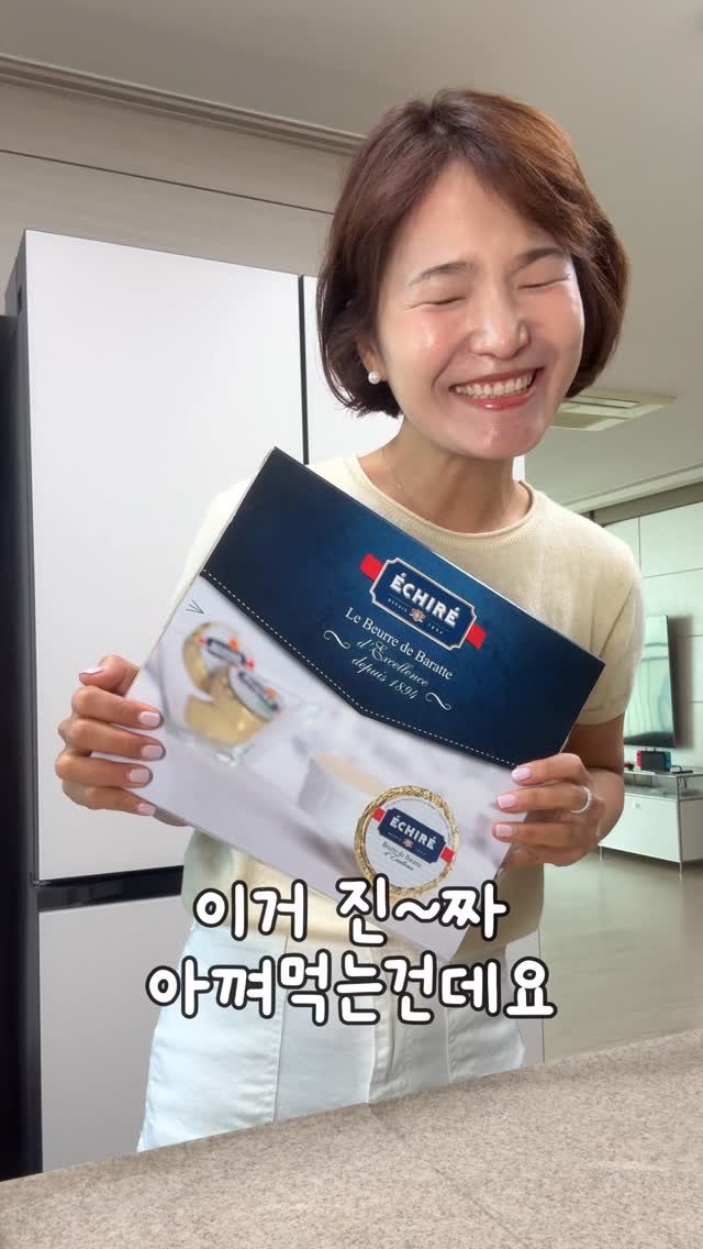 양배추 전용 이중 칼날 채칼
