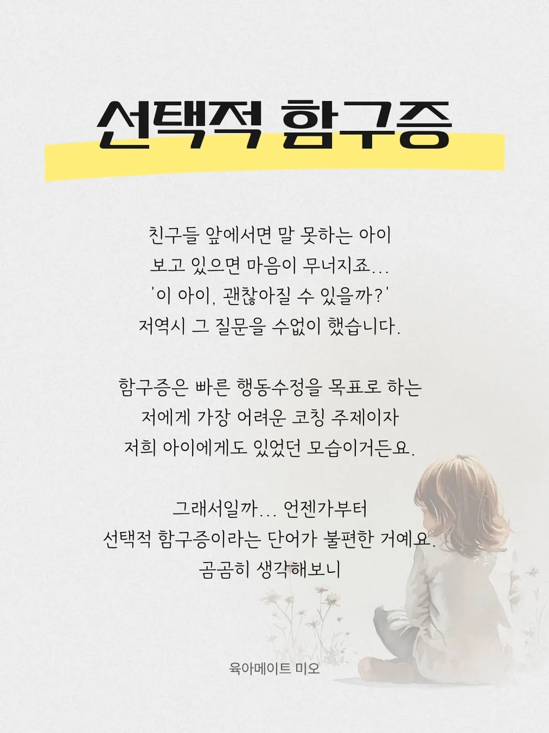 Core #007 티켓 1