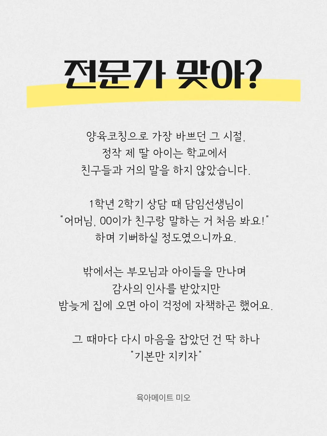Core #007 티켓 3