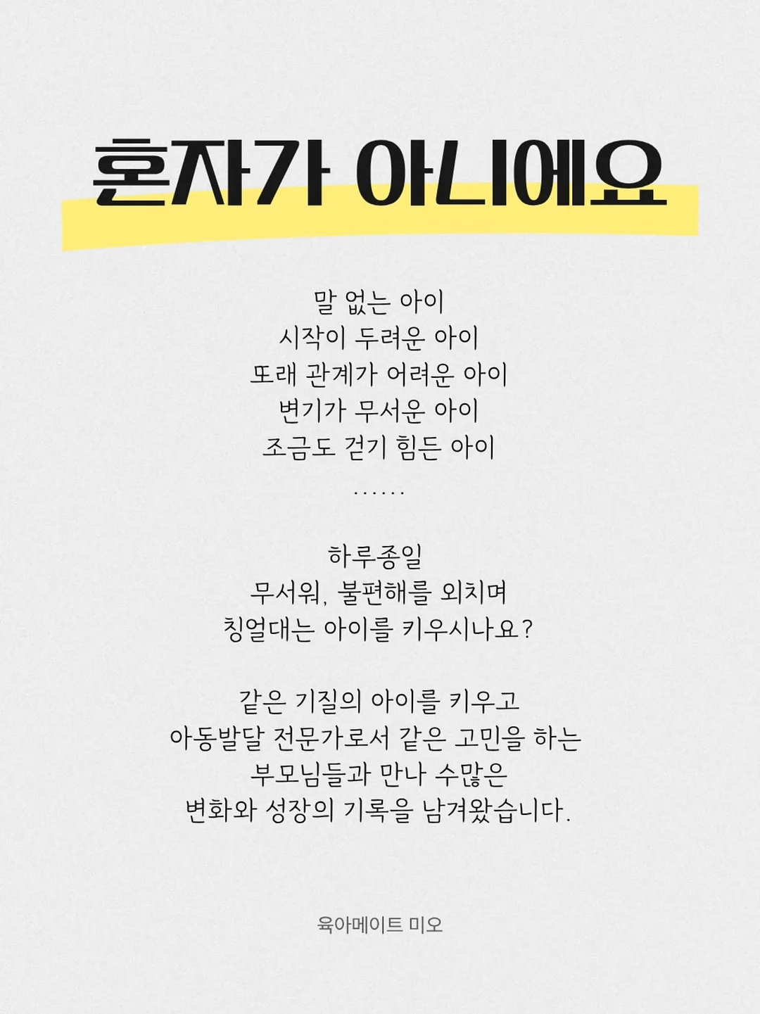 Core #007 티켓 7
