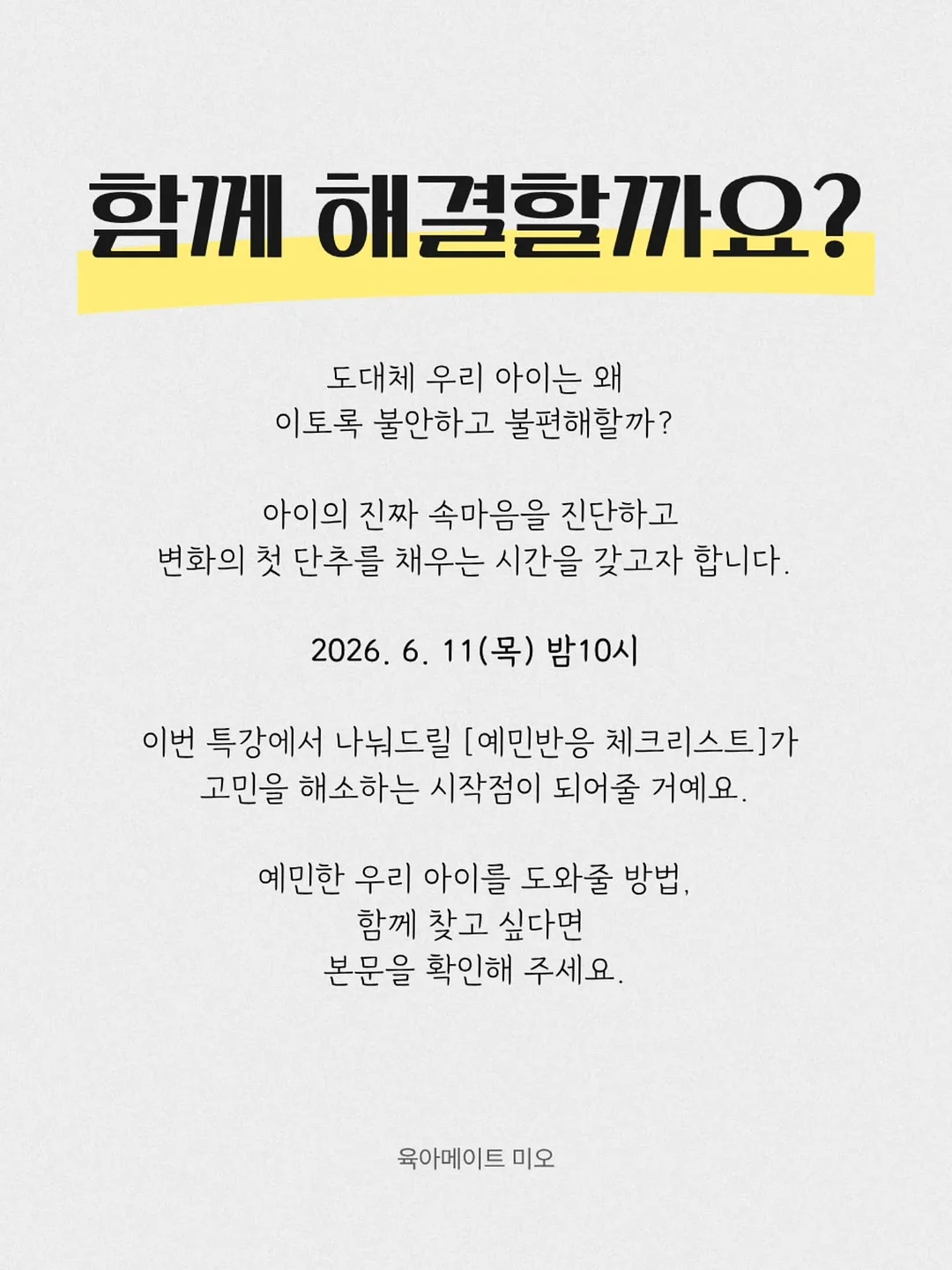 Core #007 티켓 8
